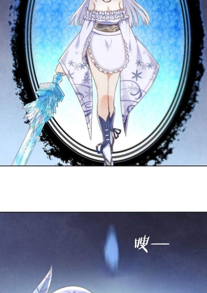 Baca Manhua I’m My Household Girlfriend Chapter 24 Gambar 2
