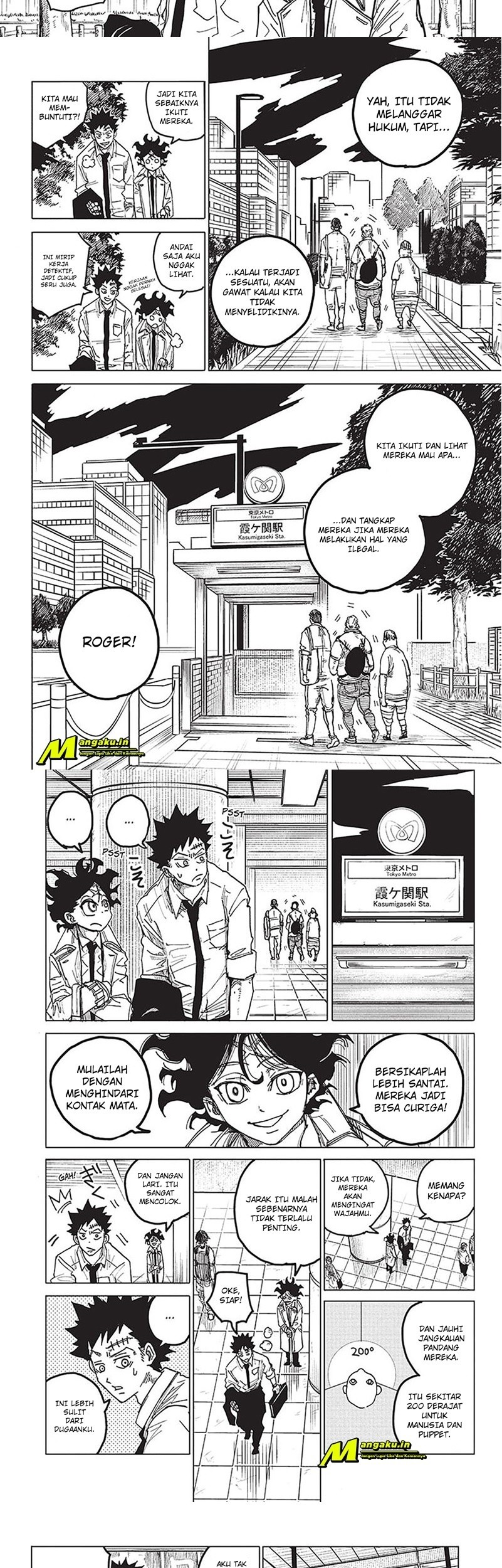 Aliens Area Chapter 12 Gambar 3