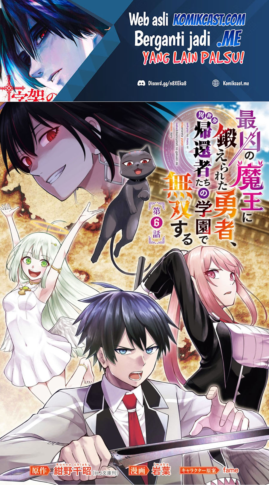 Baca Manga Saikyou No Maou Ni Kitaerareta Yuusha Chapter 06 Gambar 2