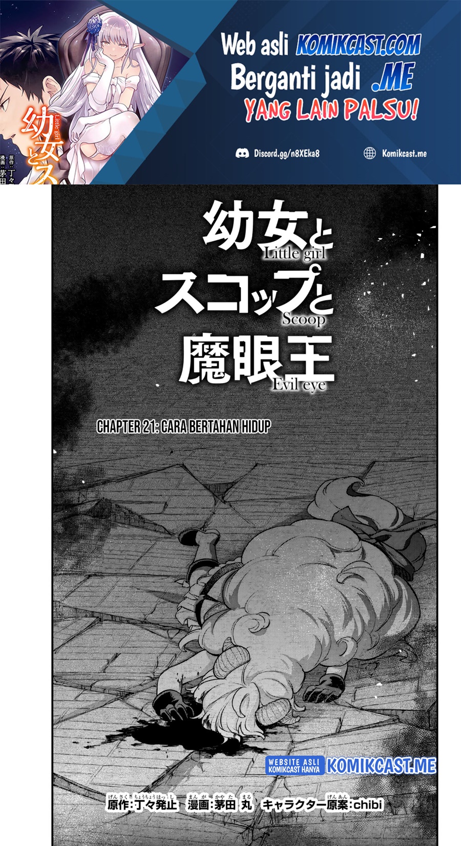 Baca Manga Little Girl x Scoop x Evil Eye Chapter 21.1 Gambar 2