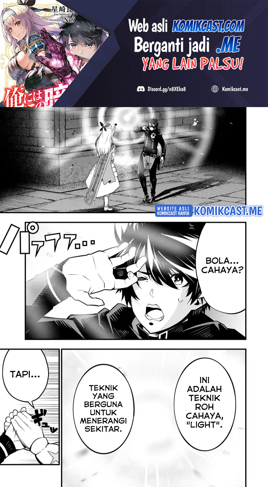 Baca Manga The Darkness was Comfortable for Me Chapter 07 Gambar 2