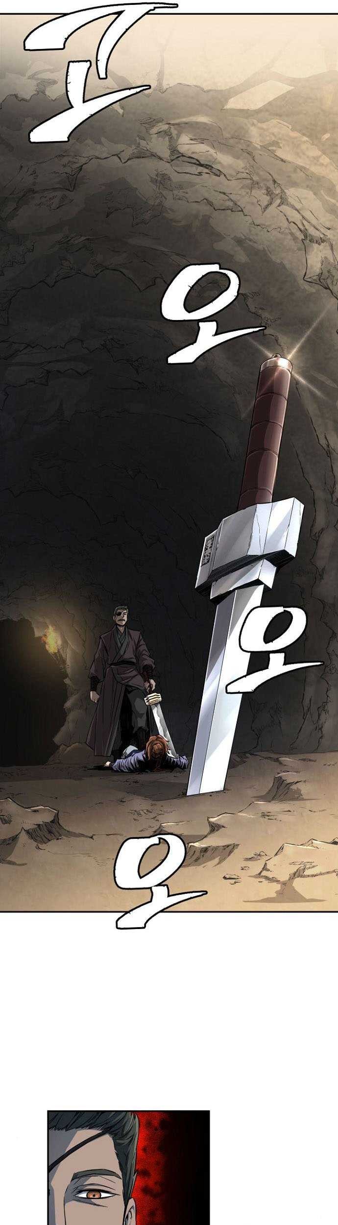 Absolute Sword Sense Chapter 07 Gambar 26