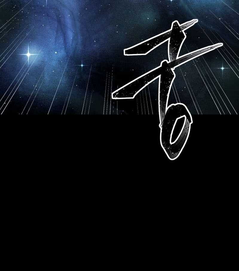 Absolute Sword Sense Chapter 04 Gambar 50