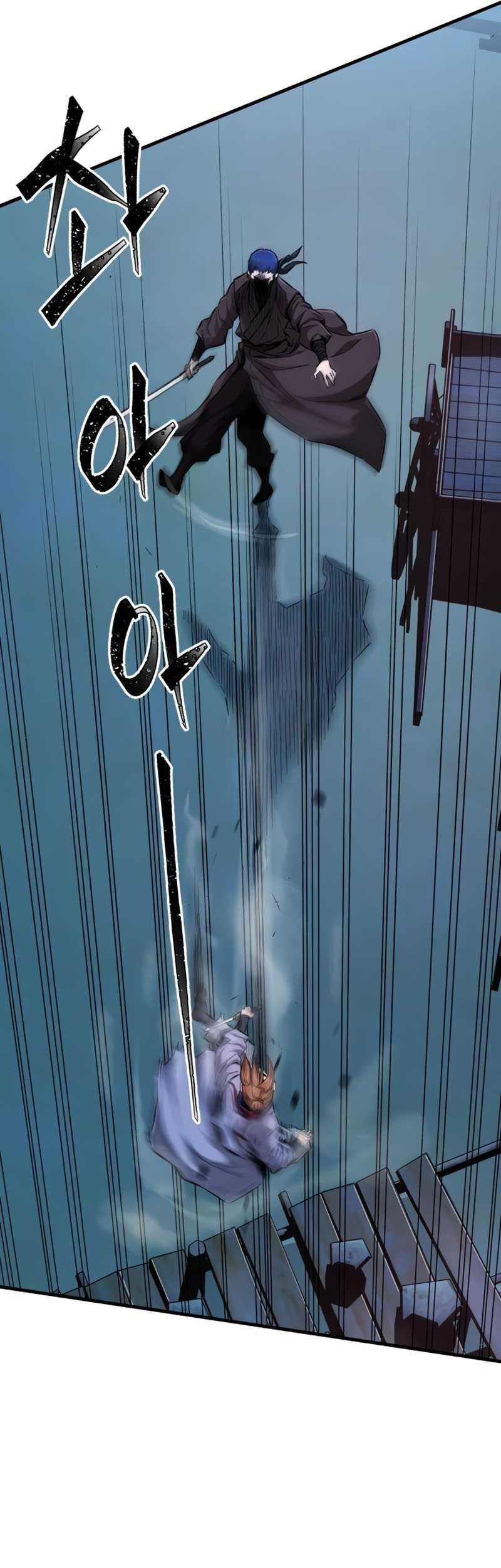 Absolute Sword Sense Chapter 02 Gambar 77
