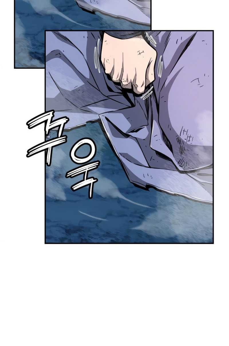 Absolute Sword Sense Chapter 02 Gambar 81