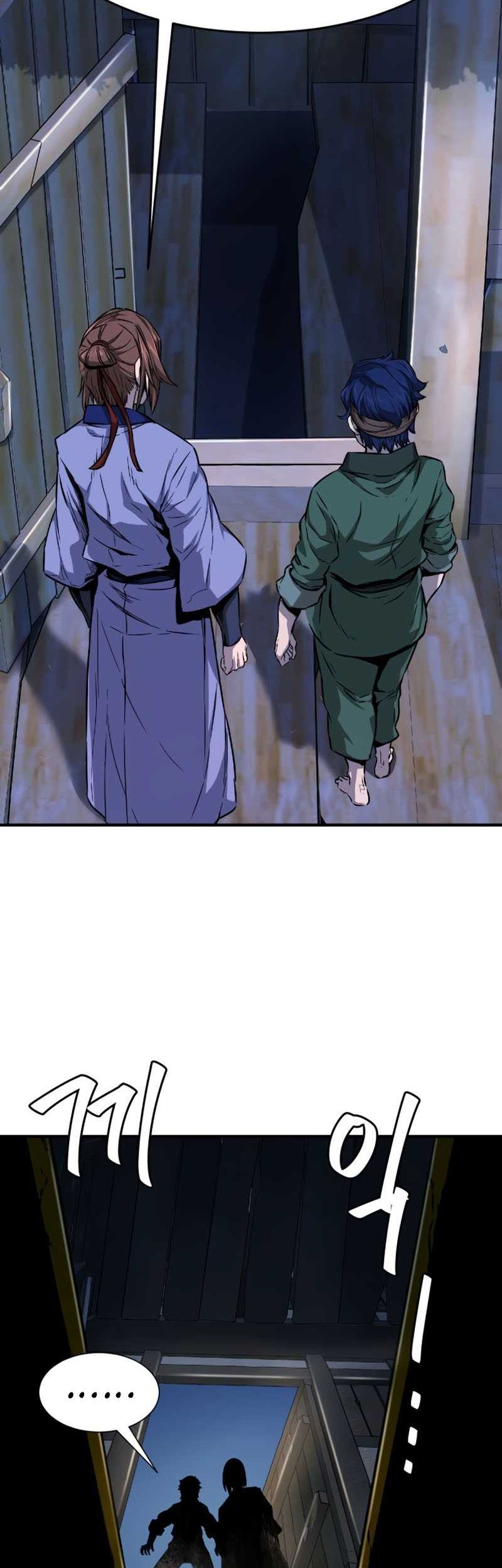 Absolute Sword Sense Chapter 01 Gambar 93