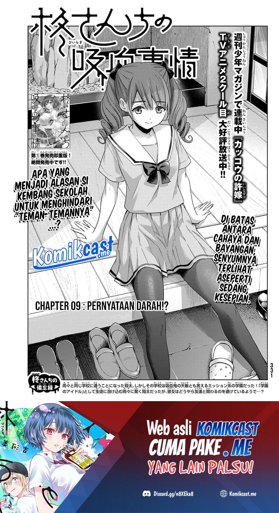 Baca Manga Hiiragi-san Chi no Kyuuketsu Jijou Chapter 09 Gambar 2