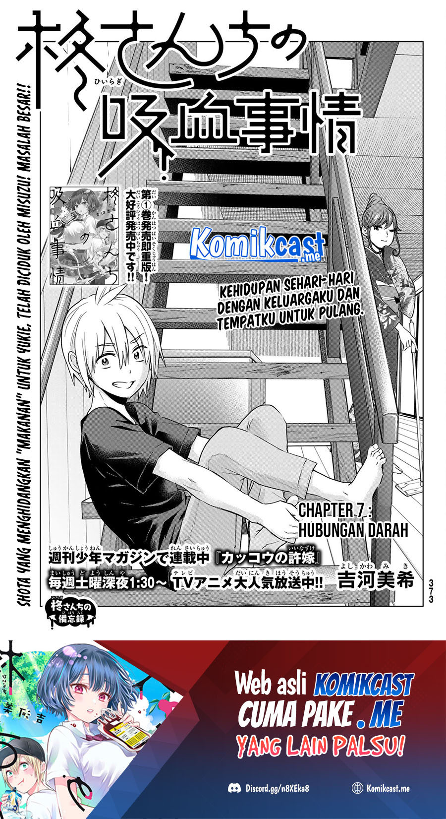 Baca Manga Hiiragi-san Chi no Kyuuketsu Jijou Chapter 07 Gambar 2