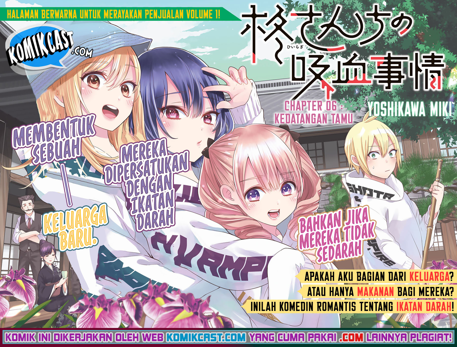 Baca Manga Hiiragi-san Chi no Kyuuketsu Jijou Chapter 06 Gambar 2