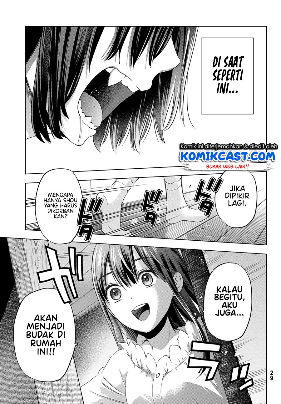Hiiragi-san Chi no Kyuuketsu Jijou Chapter 06 Gambar 23