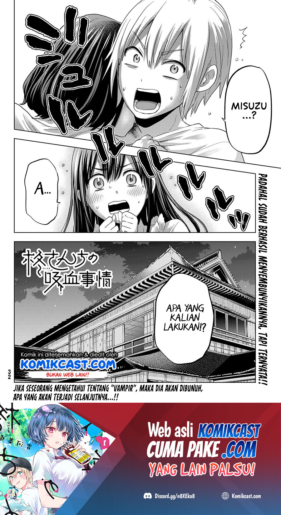 Hiiragi-san Chi no Kyuuketsu Jijou Chapter 06 Gambar 25