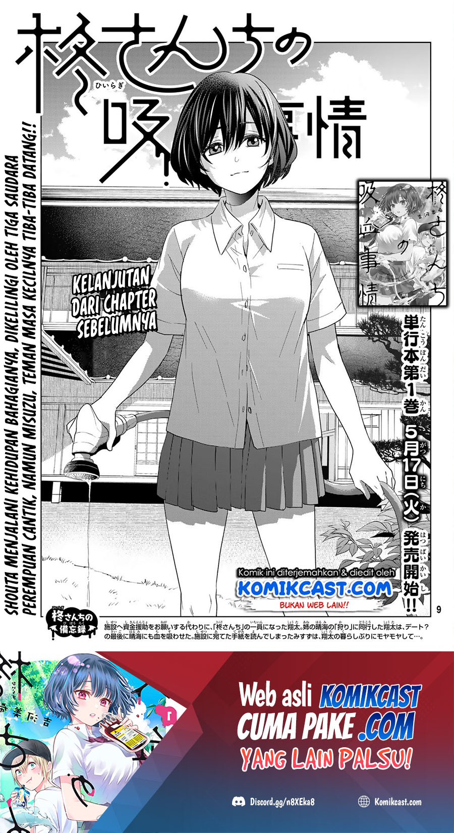 Hiiragi-san Chi no Kyuuketsu Jijou Chapter 06 Gambar 3