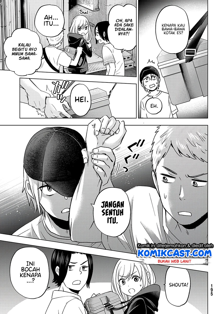 Hiiragi-san Chi no Kyuuketsu Jijou Chapter 05 Gambar 10