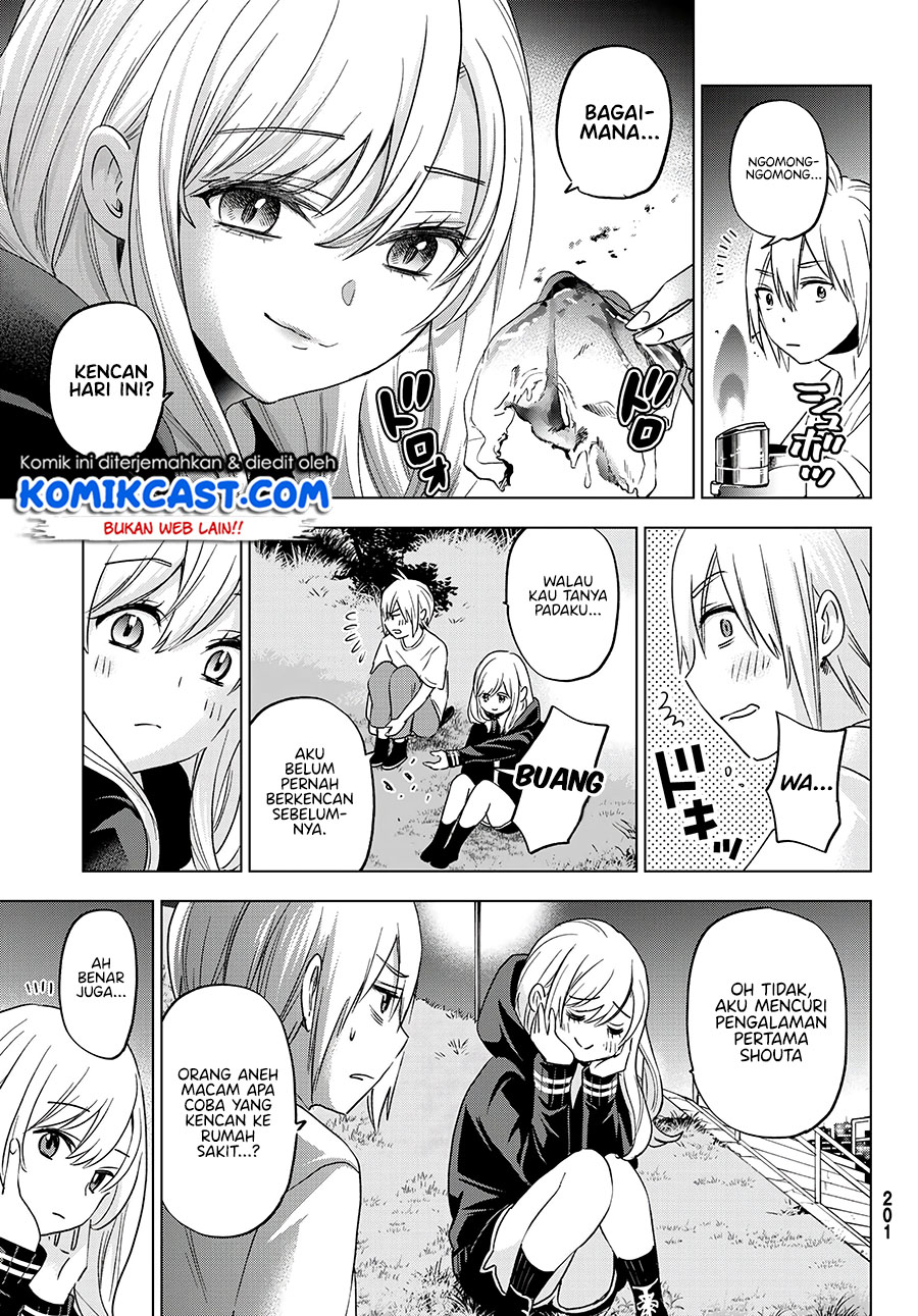 Hiiragi-san Chi no Kyuuketsu Jijou Chapter 05 Gambar 16