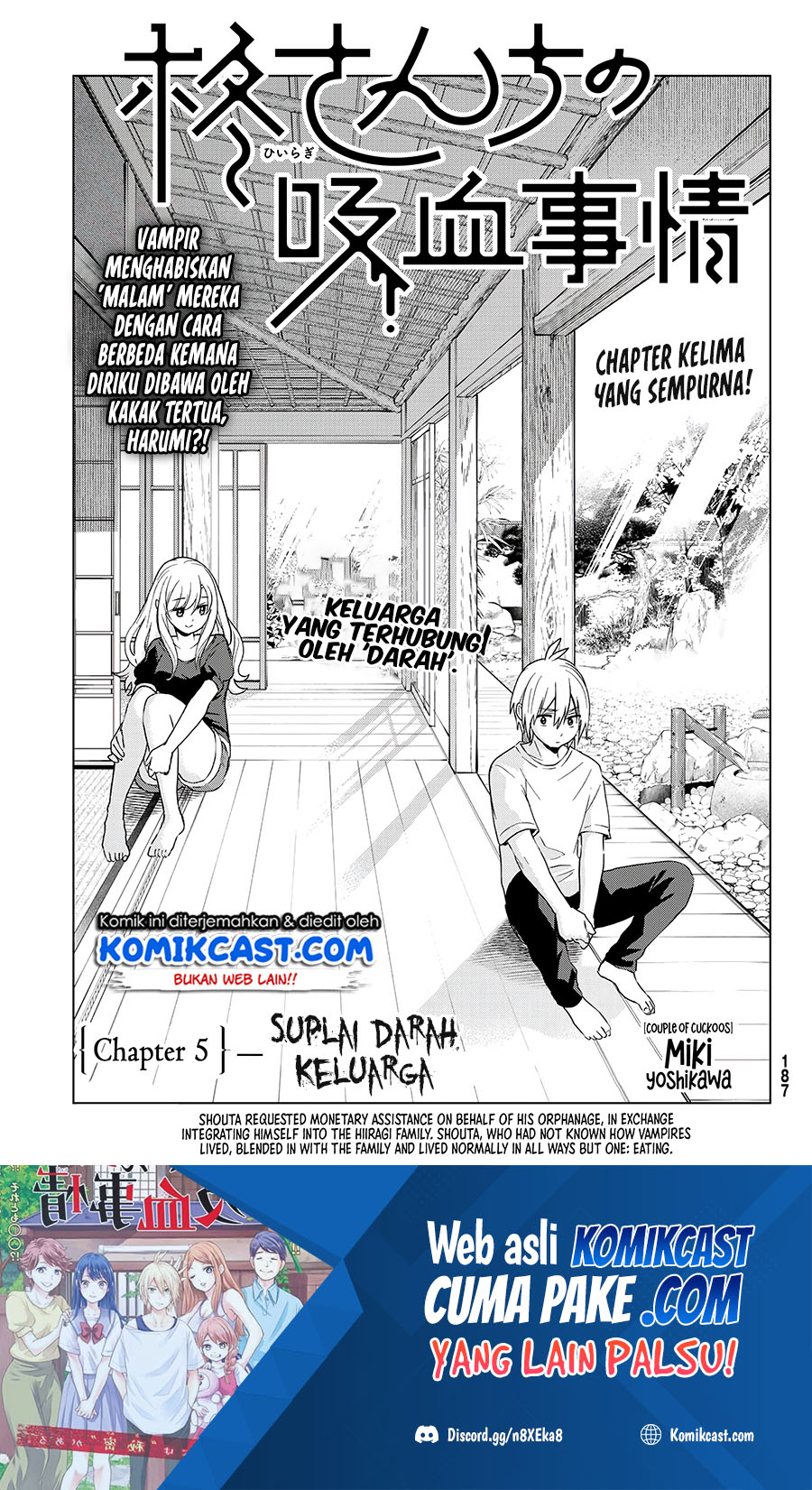 Baca Manga Hiiragi-san Chi no Kyuuketsu Jijou Chapter 05 Gambar 2