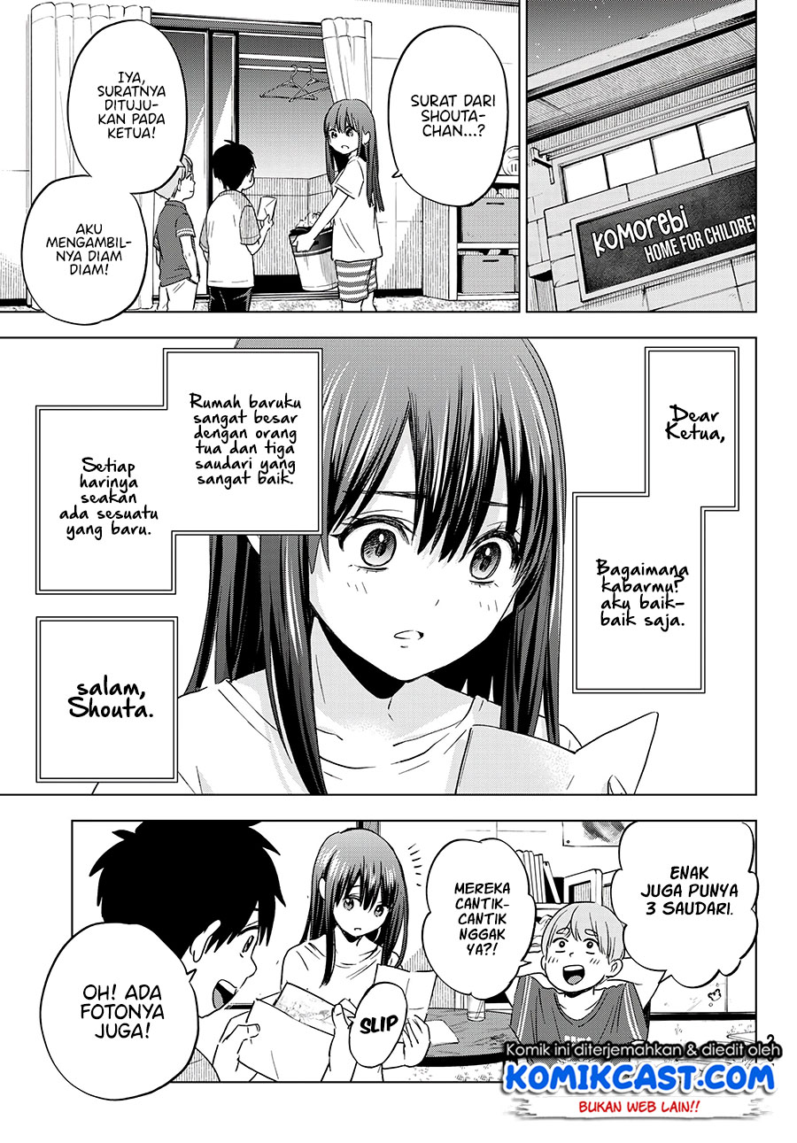Hiiragi-san Chi no Kyuuketsu Jijou Chapter 05 Gambar 22