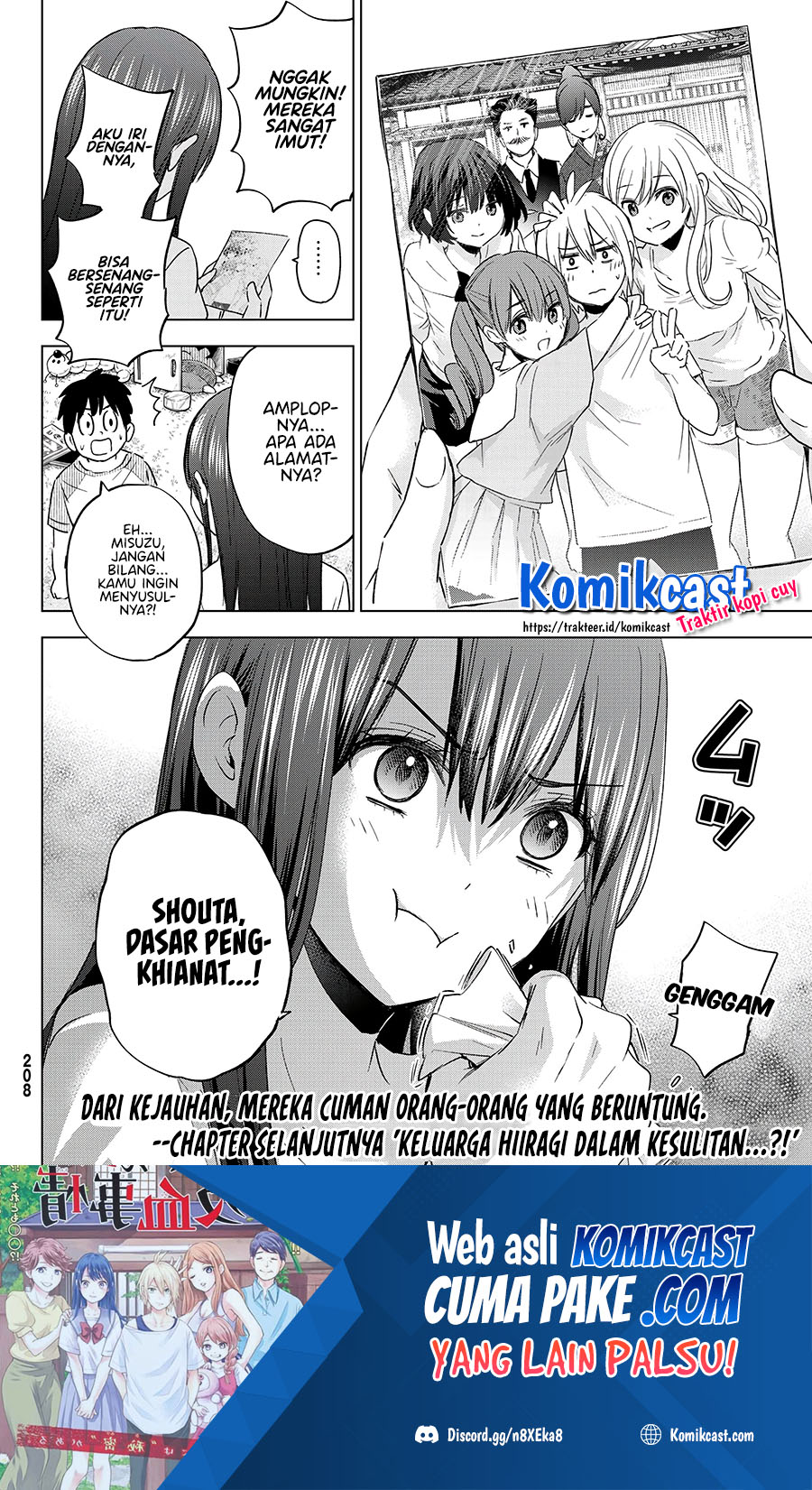 Hiiragi-san Chi no Kyuuketsu Jijou Chapter 05 Gambar 23