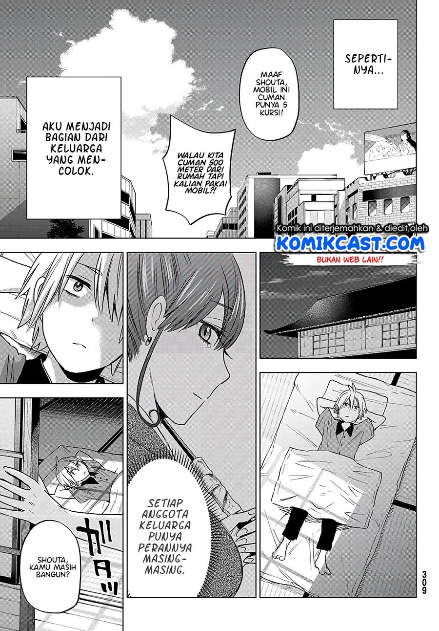 Hiiragi-san Chi no Kyuuketsu Jijou Chapter 04 Gambar 21