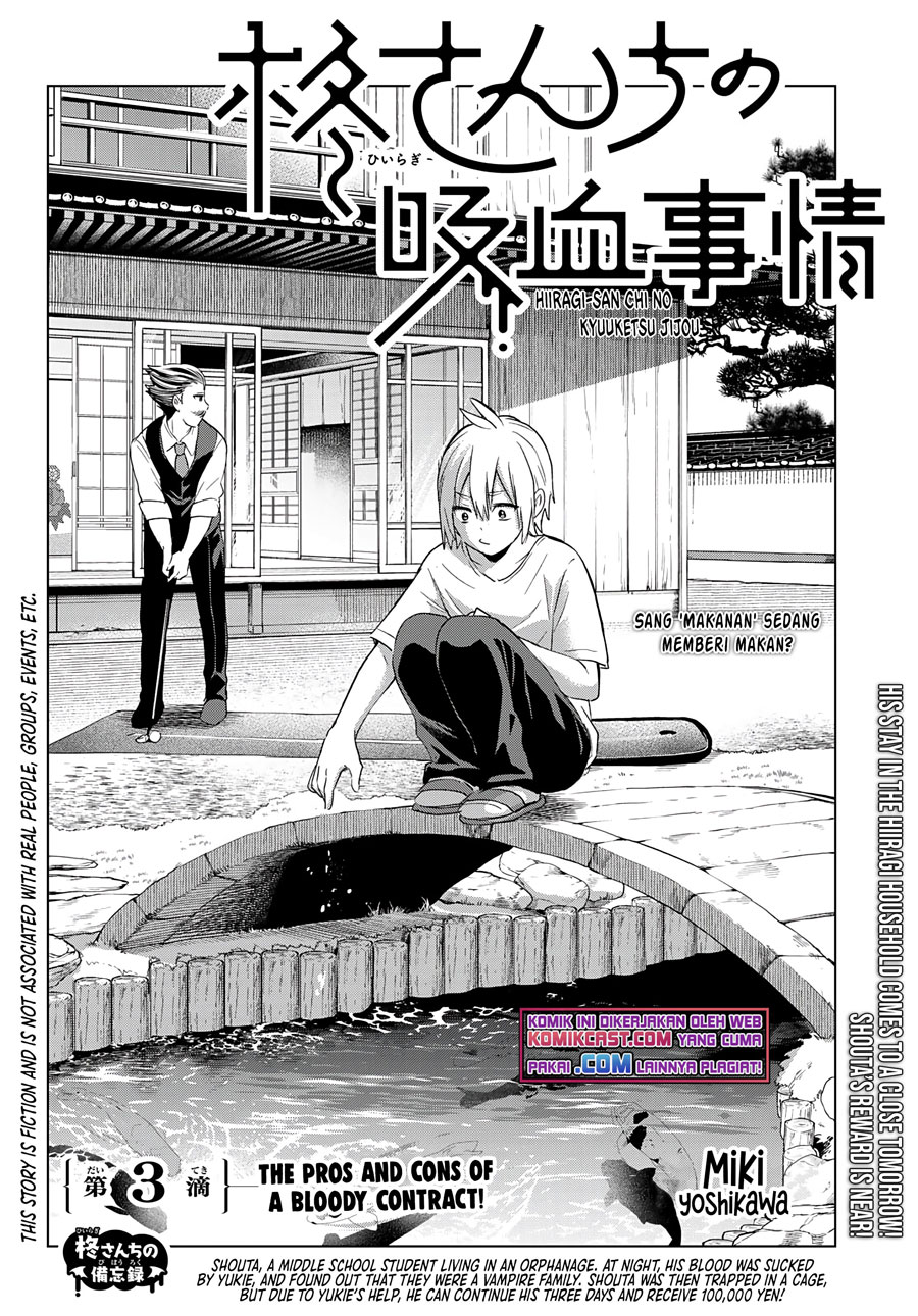 Hiiragi-san Chi no Kyuuketsu Jijou Chapter 03 Gambar 3