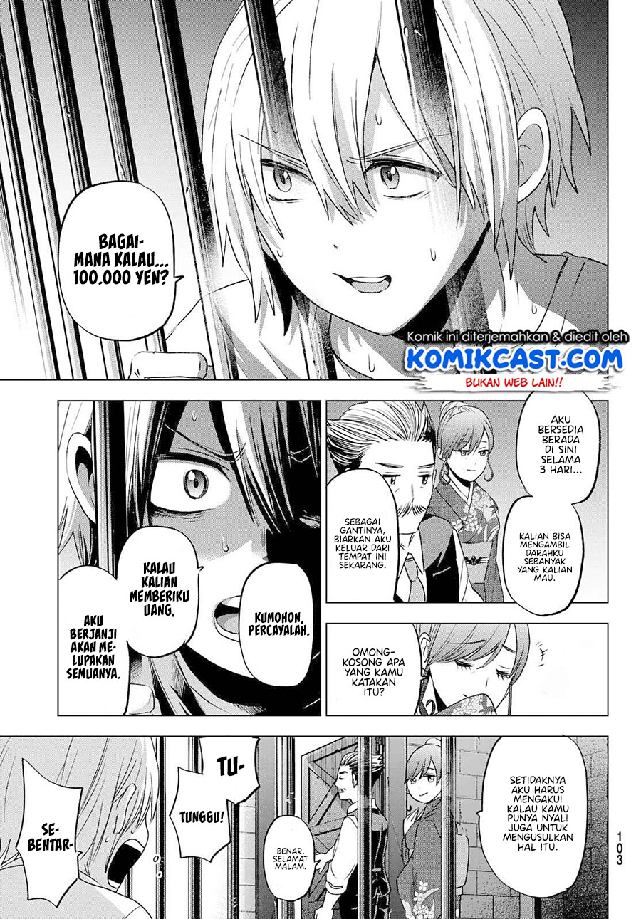Hiiragi-san Chi no Kyuuketsu Jijou Chapter 02 Gambar 12