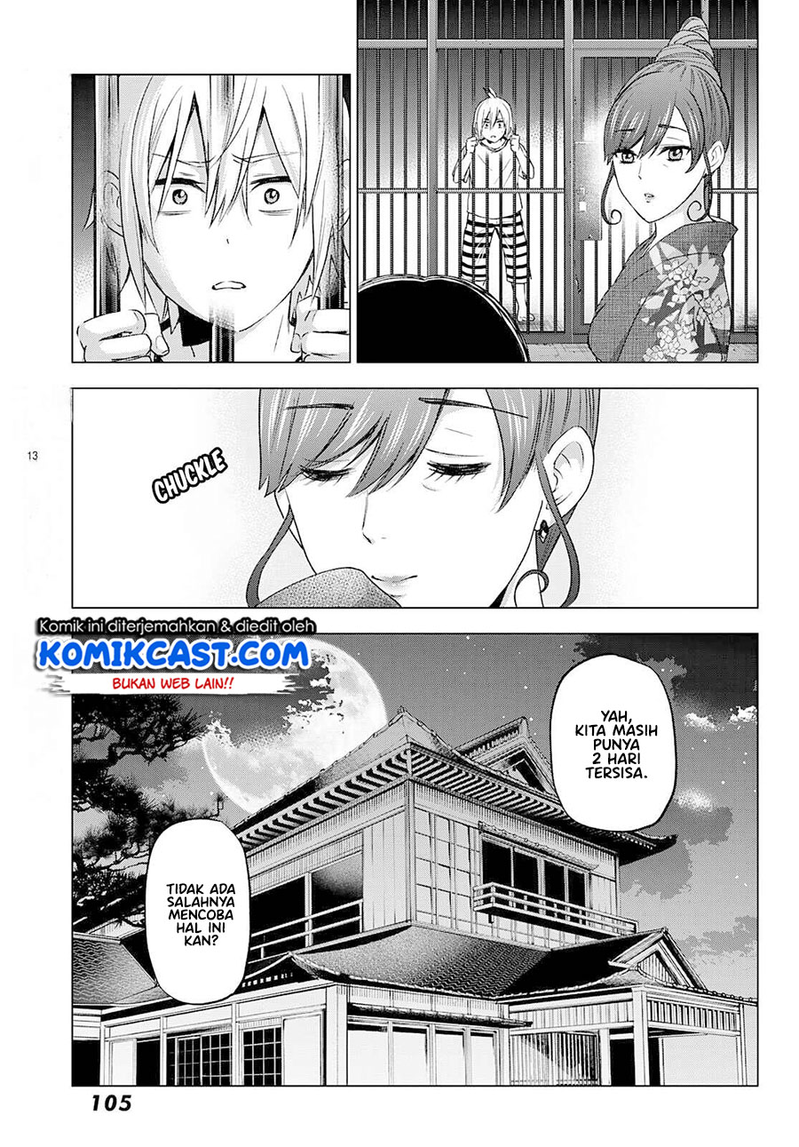Hiiragi-san Chi no Kyuuketsu Jijou Chapter 02 Gambar 14
