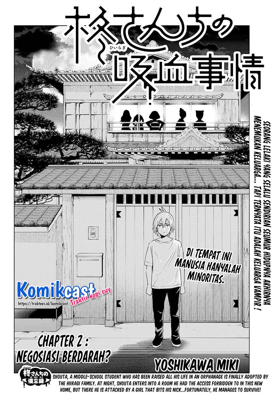 Hiiragi-san Chi no Kyuuketsu Jijou Chapter 02 Gambar 3