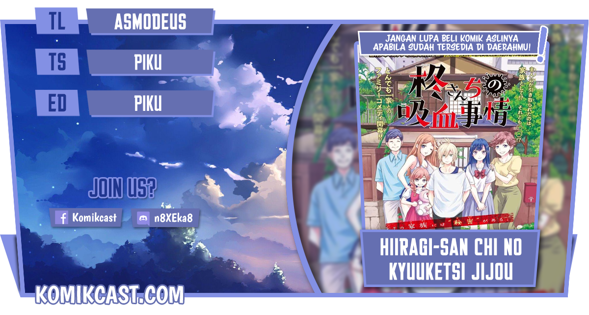 Baca Komik Hiiragi-san Chi no Kyuuketsu Jijou Chapter 01 Gambar 1