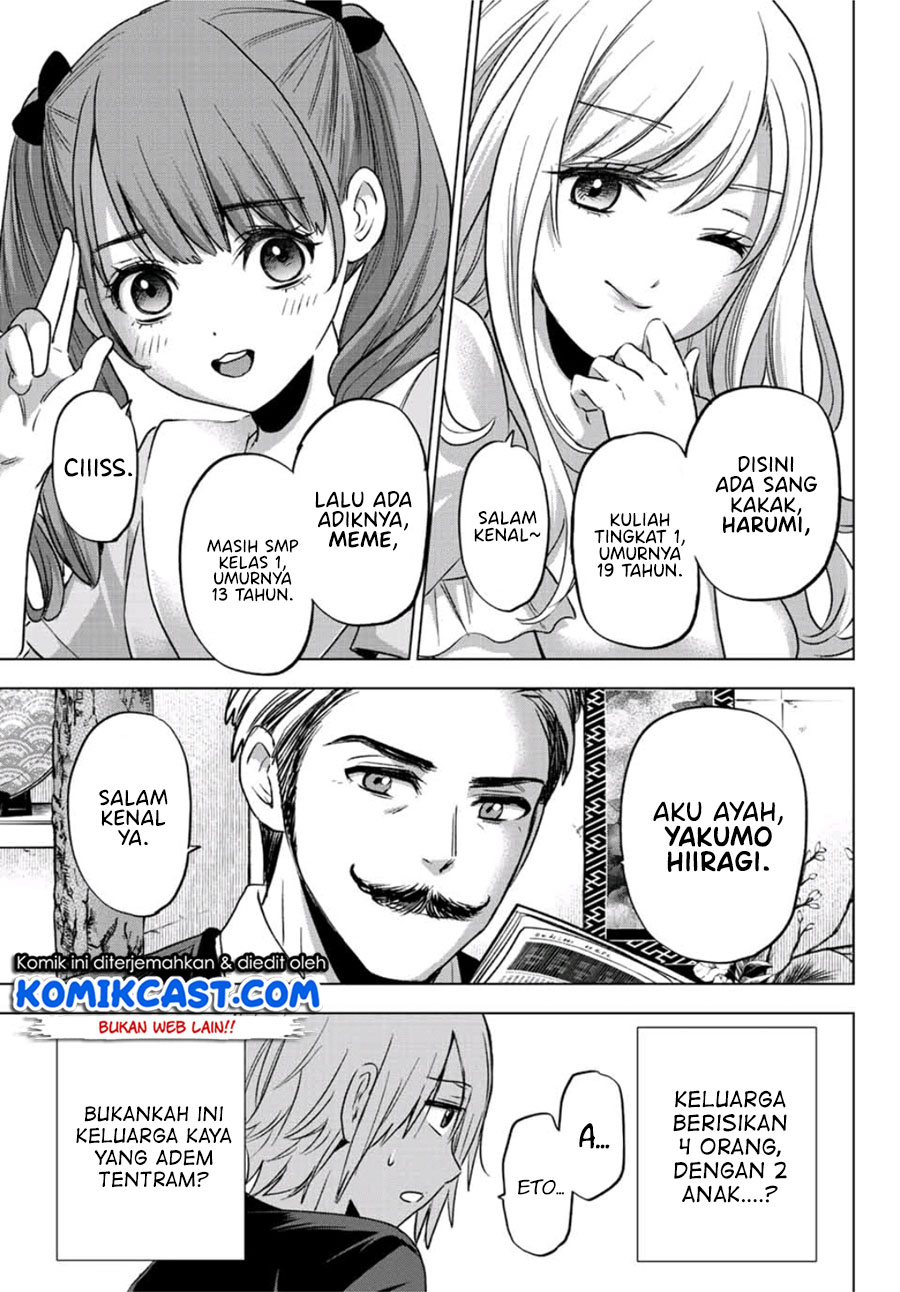 Hiiragi-san Chi no Kyuuketsu Jijou Chapter 01 Gambar 10