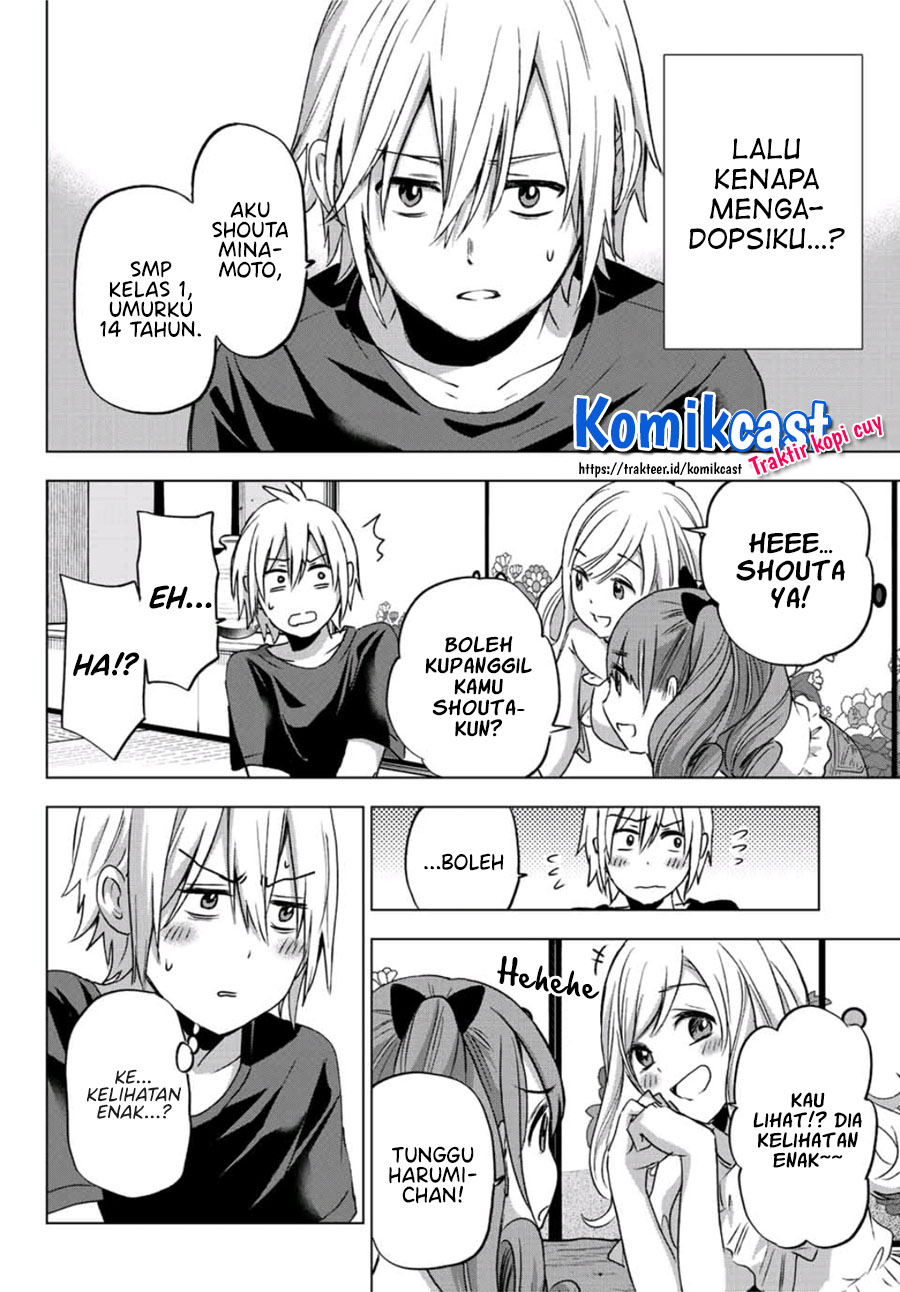 Hiiragi-san Chi no Kyuuketsu Jijou Chapter 01 Gambar 11