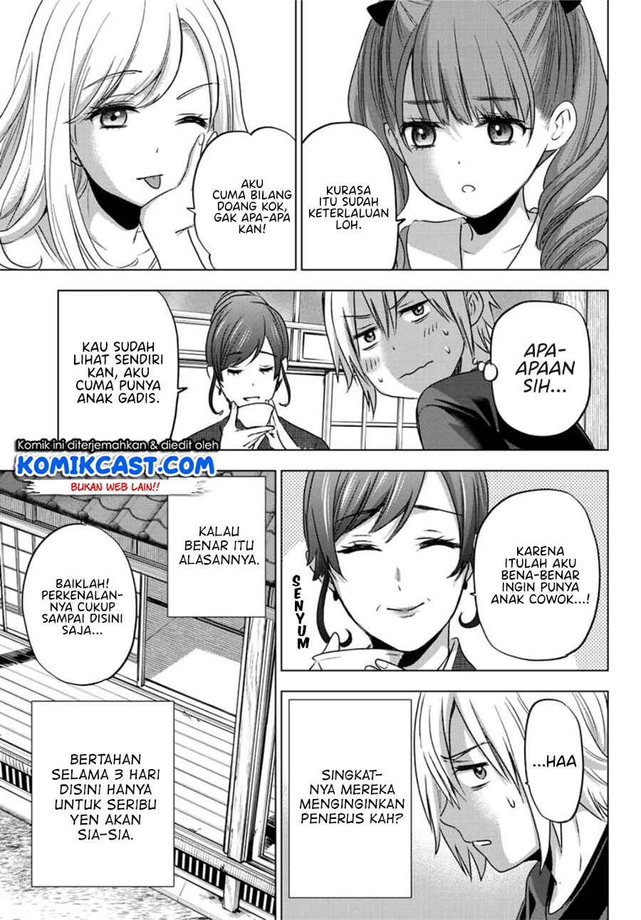 Hiiragi-san Chi no Kyuuketsu Jijou Chapter 01 Gambar 12