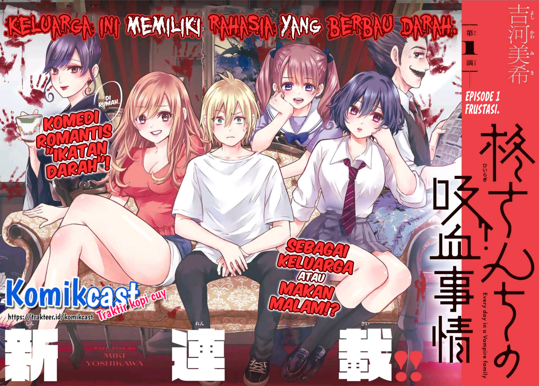 Hiiragi-san Chi no Kyuuketsu Jijou Chapter 01 Gambar 3