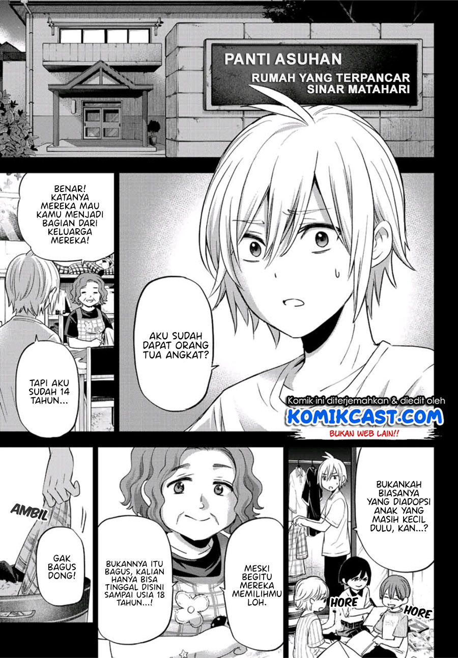 Hiiragi-san Chi no Kyuuketsu Jijou Chapter 01 Gambar 4