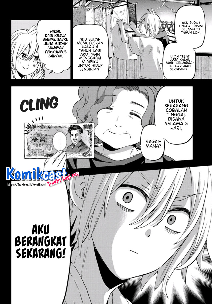 Hiiragi-san Chi no Kyuuketsu Jijou Chapter 01 Gambar 5
