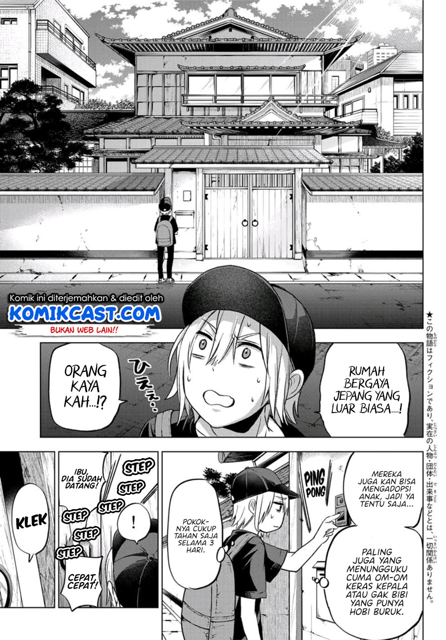 Hiiragi-san Chi no Kyuuketsu Jijou Chapter 01 Gambar 6