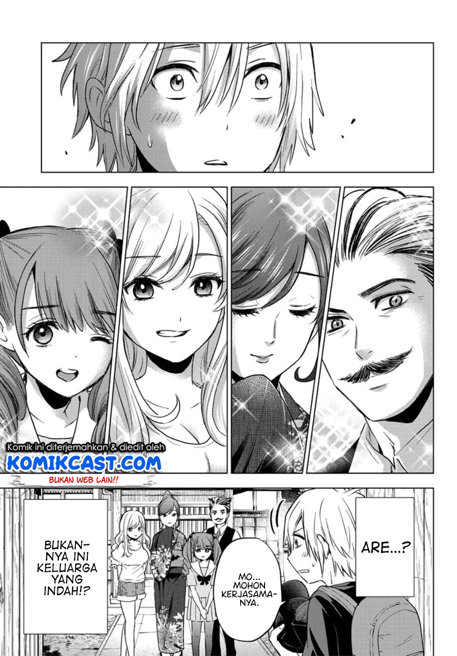 Hiiragi-san Chi no Kyuuketsu Jijou Chapter 01 Gambar 8
