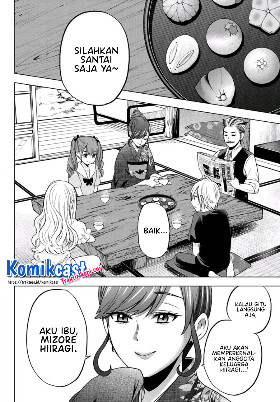 Hiiragi-san Chi no Kyuuketsu Jijou Chapter 01 Gambar 9