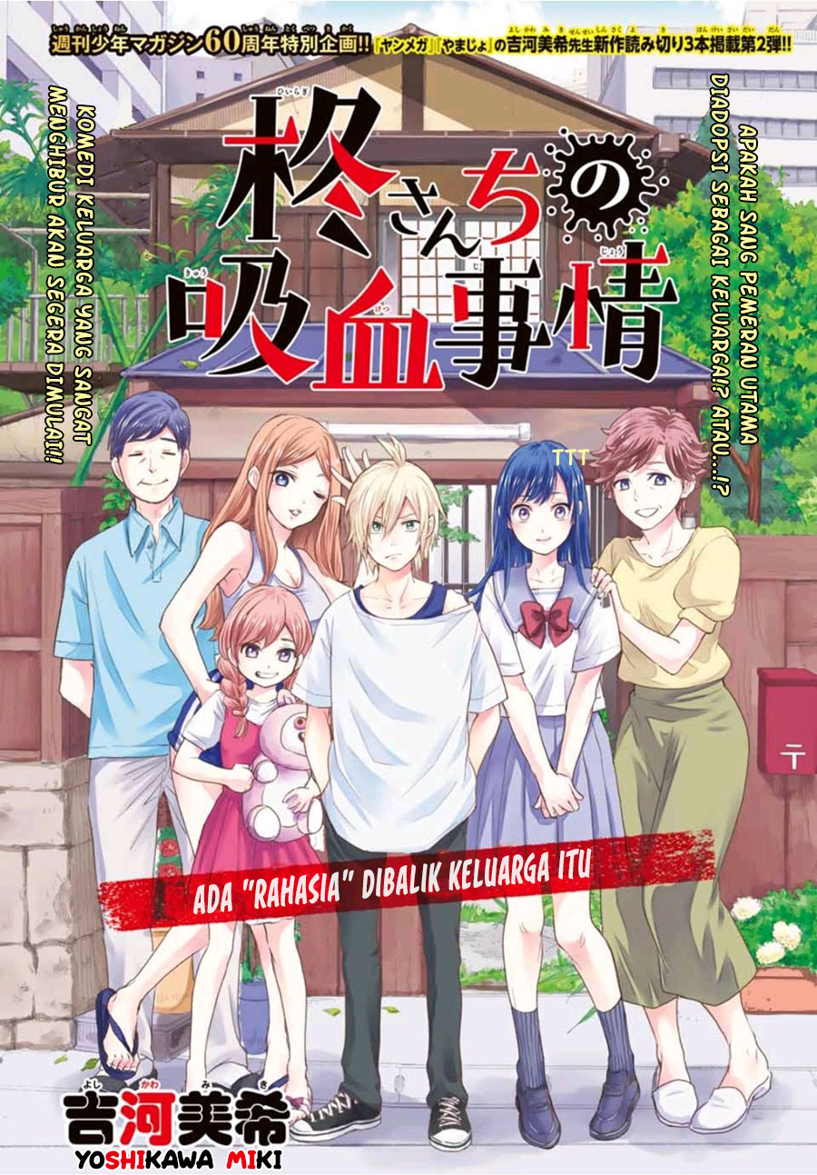 Baca Manga Hiiragi-san Chi no Kyuuketsu Jijou Chapter 00.1 Gambar 2