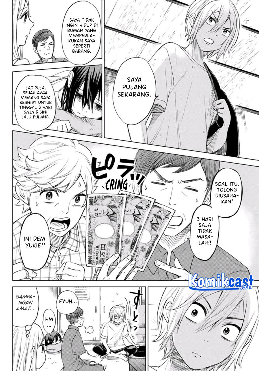 Hiiragi-san Chi no Kyuuketsu Jijou Chapter 00.1 Gambar 22
