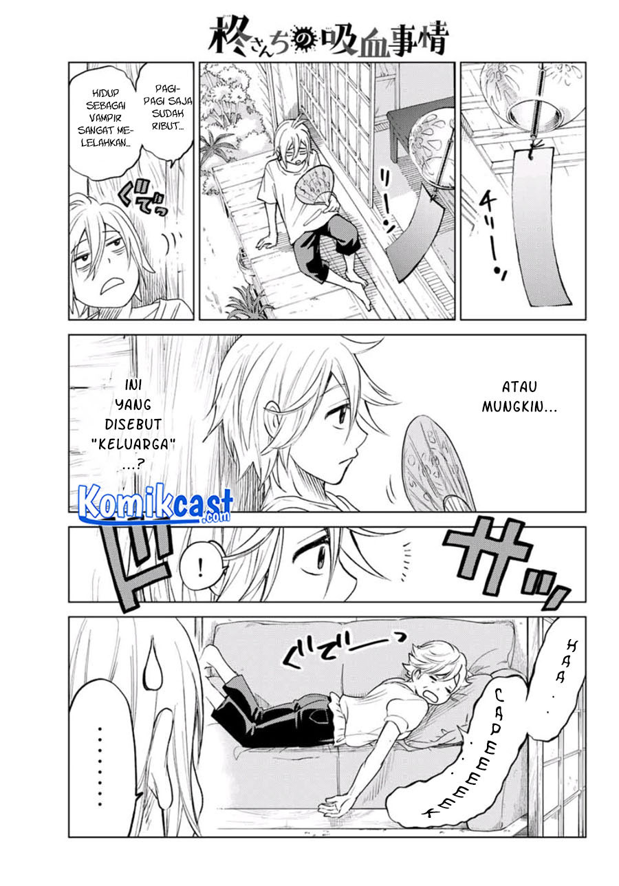 Hiiragi-san Chi no Kyuuketsu Jijou Chapter 00.1 Gambar 27