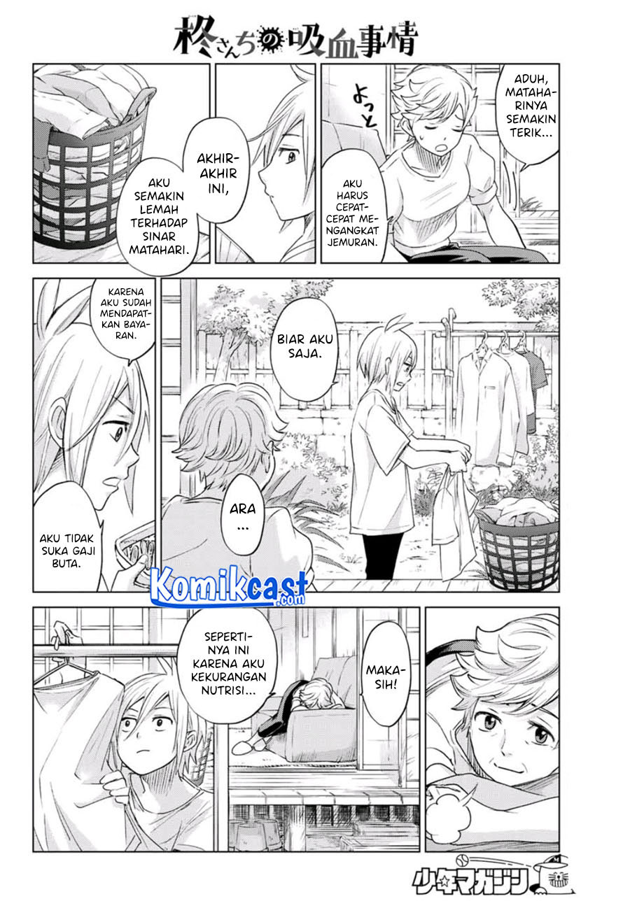 Hiiragi-san Chi no Kyuuketsu Jijou Chapter 00.1 Gambar 28
