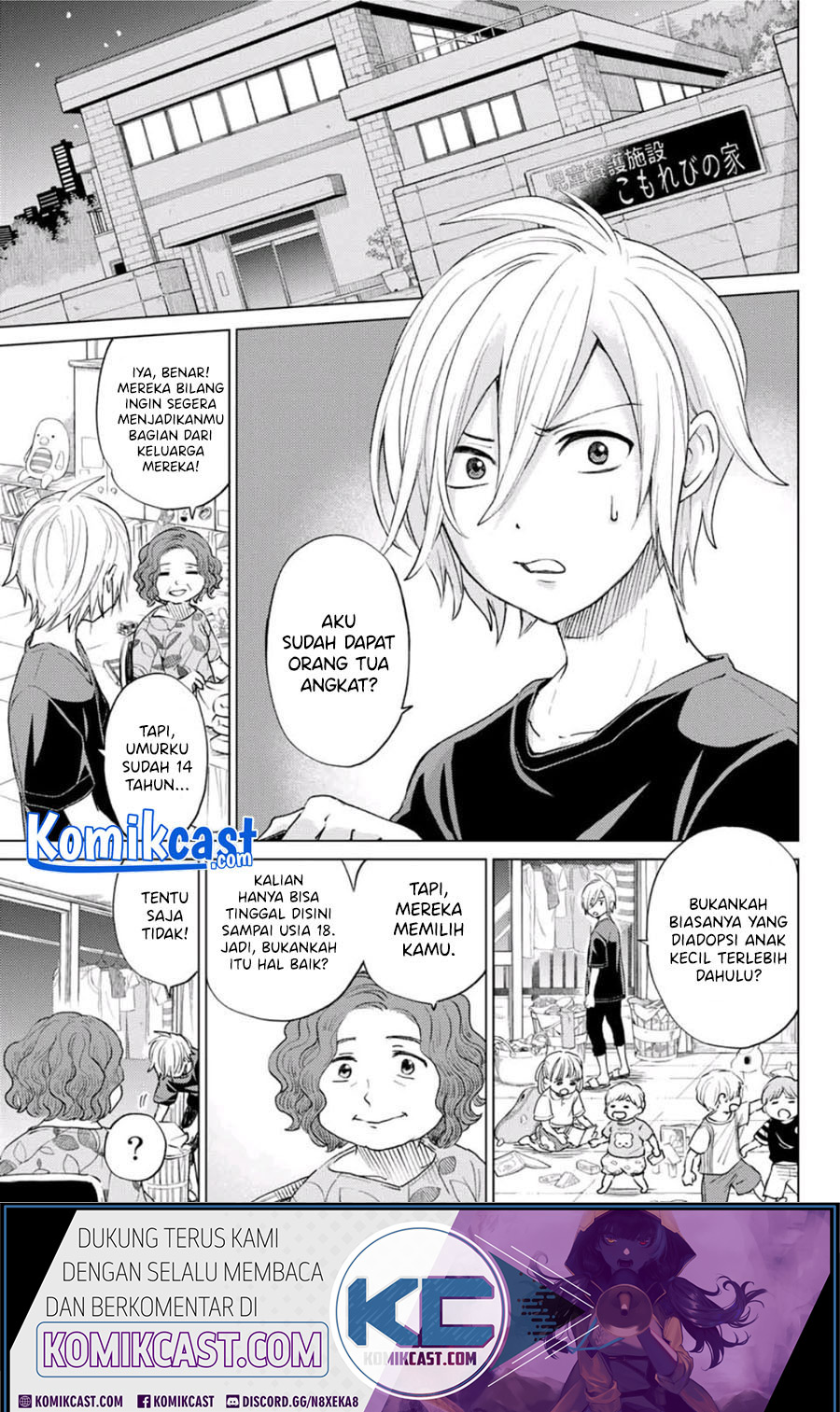 Hiiragi-san Chi no Kyuuketsu Jijou Chapter 00.1 Gambar 3