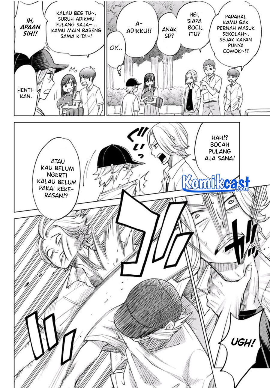Hiiragi-san Chi no Kyuuketsu Jijou Chapter 00.1 Gambar 34