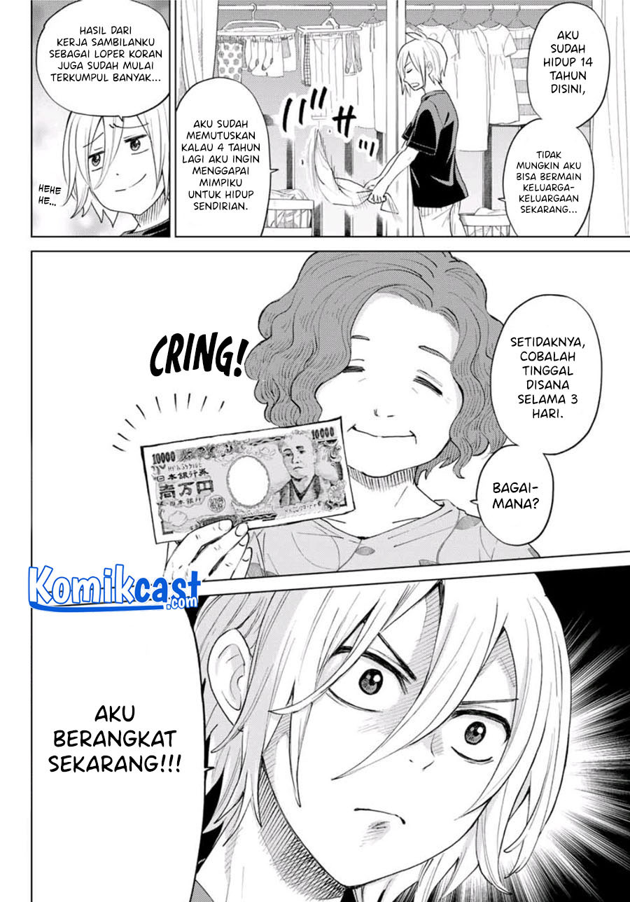 Hiiragi-san Chi no Kyuuketsu Jijou Chapter 00.1 Gambar 4