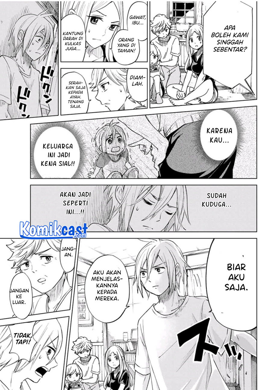 Hiiragi-san Chi no Kyuuketsu Jijou Chapter 00.1 Gambar 49