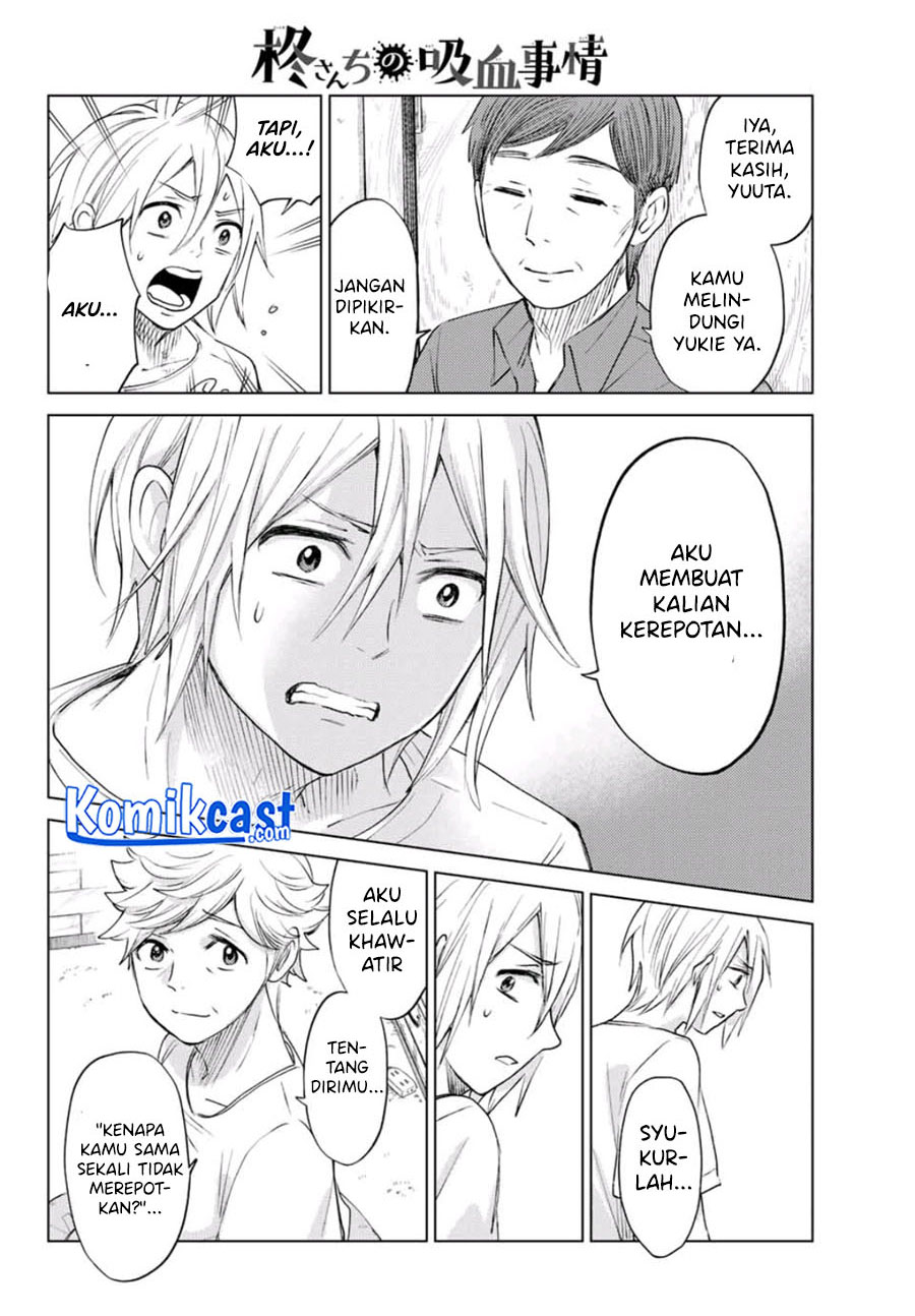 Hiiragi-san Chi no Kyuuketsu Jijou Chapter 00.1 Gambar 52