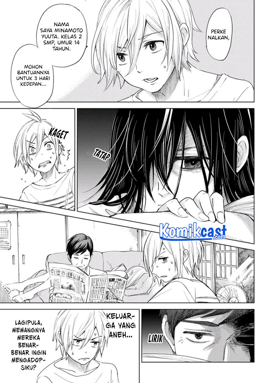 Hiiragi-san Chi no Kyuuketsu Jijou Chapter 00.1 Gambar 9