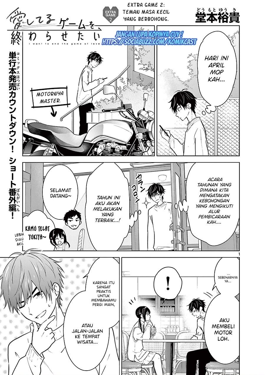 Baca Komik Aishiteru Game wo Owarasetai Chapter 9.5 Gambar 1