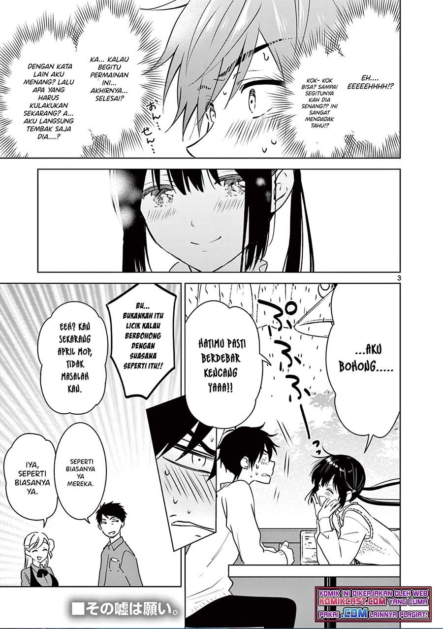 Aishiteru Game wo Owarasetai Chapter 9.5 Gambar 3