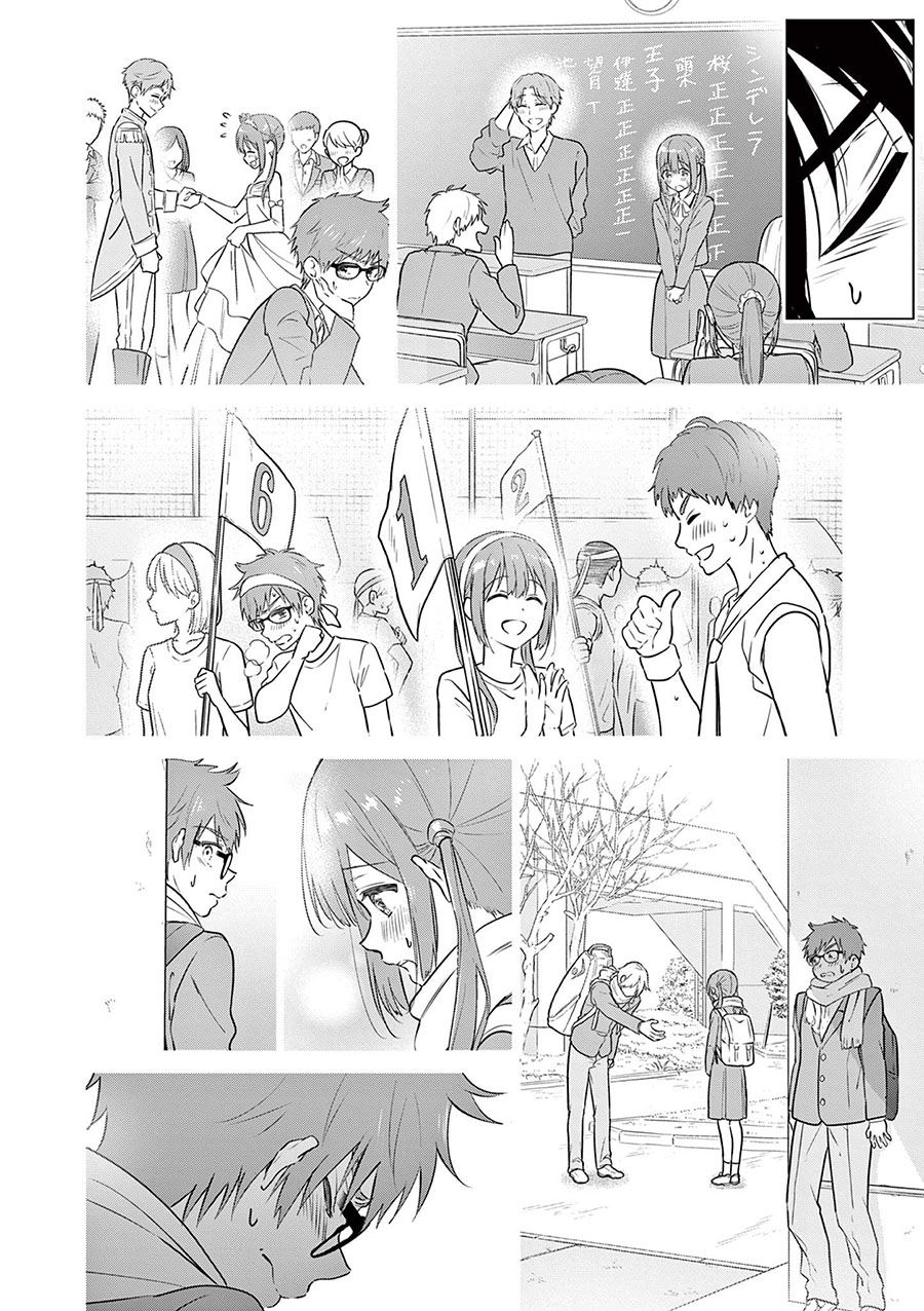 Aishiteru Game wo Owarasetai Chapter 7 Gambar 4