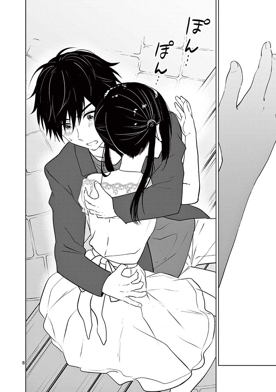 Aishiteru Game wo Owarasetai Chapter 7 Gambar 8